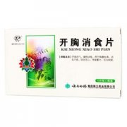 开胸消食片
