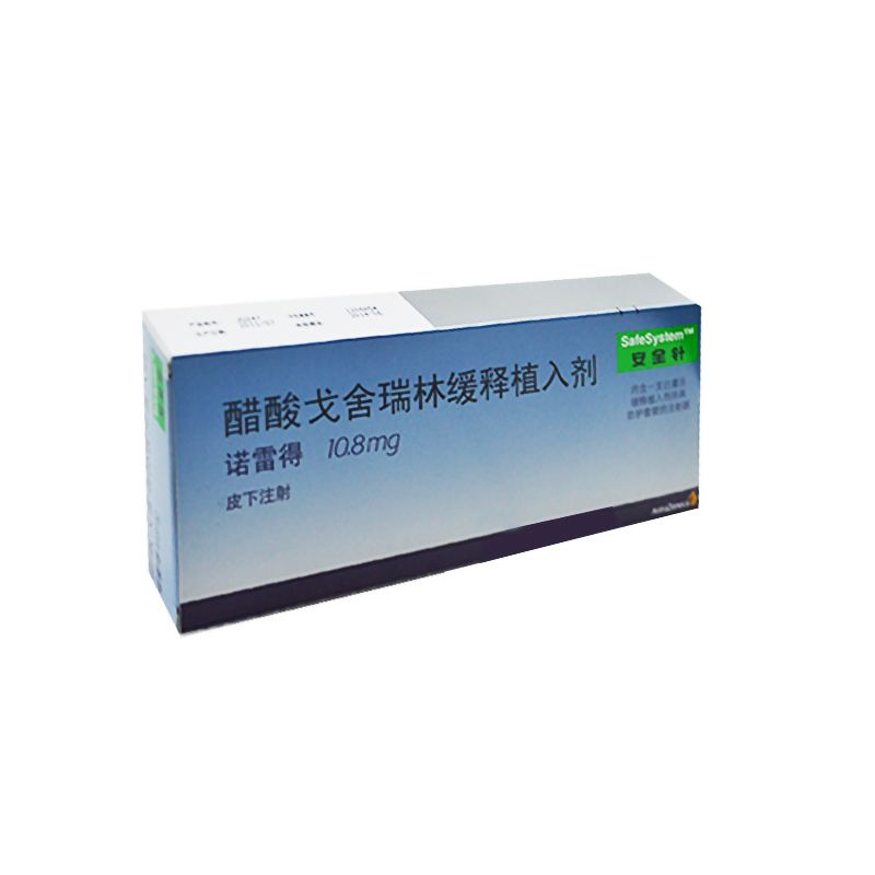诺雷得