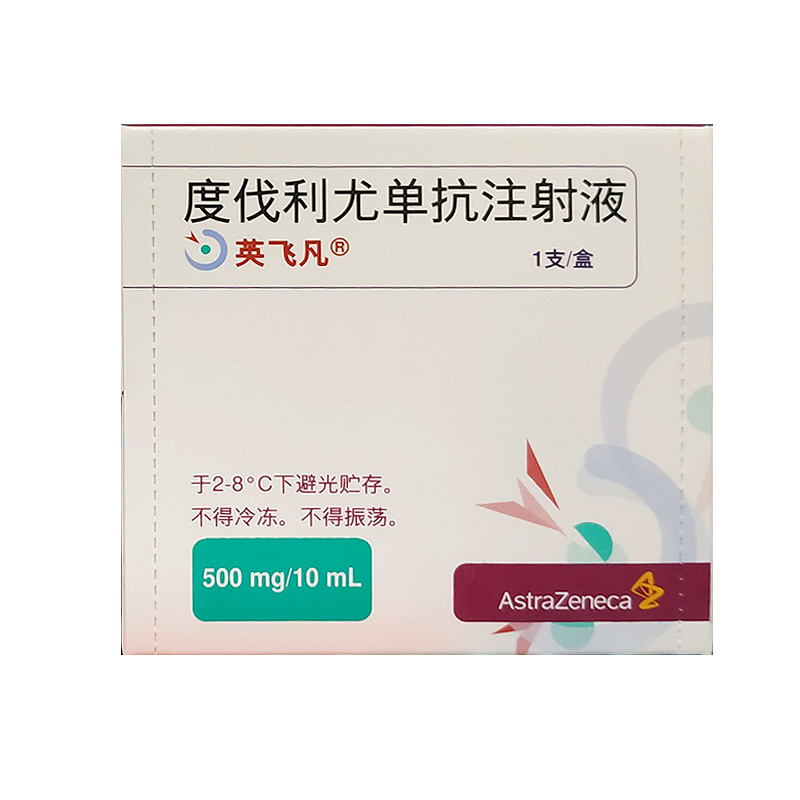 英飞凡