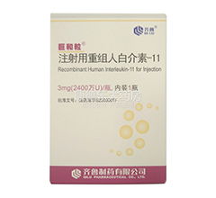 【巨和粒】注射用重组人白介素-11 价格¥265.00,购买药店 北京美信康年大药房, 使用说明书 血小板减少症 【巨和粒】注射用重组人白介素-11 价格¥265.00,购买药店 北京美信康年大药房, 使用说明书 血小板减少症
