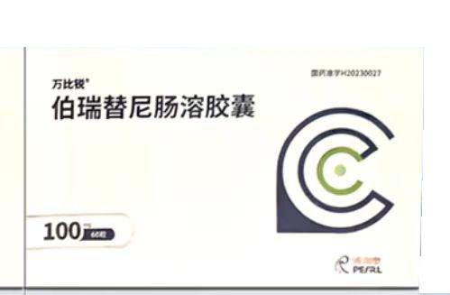 【万比锐】伯瑞替尼肠溶