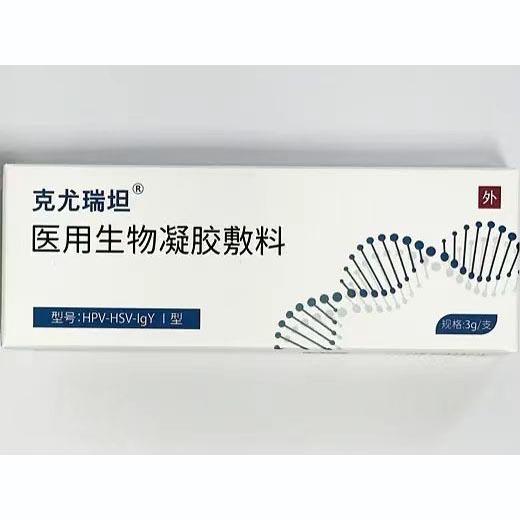 克尤瑞坦
