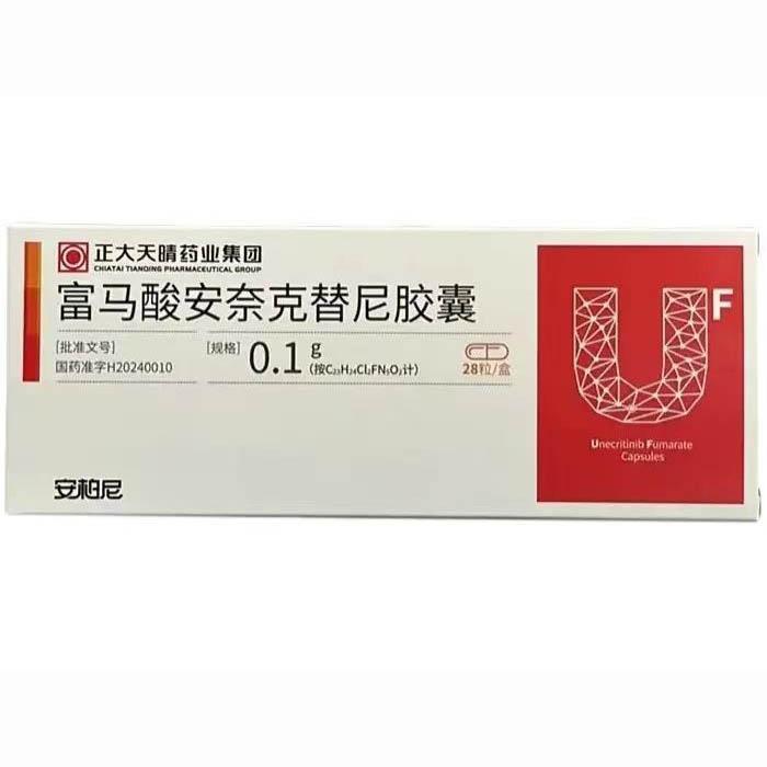 【安柏尼】富马酸安奈克替尼胶囊 价格¥1660.00 购买药店北京美信康年大药房 适应症非小细胞肺癌(NSCLC)。本品 【安柏尼】富马酸安奈克替尼胶囊 价格¥1660.00 购买药店北京美信康年大药房 适应症非小细胞肺癌(NSCLC)。本品