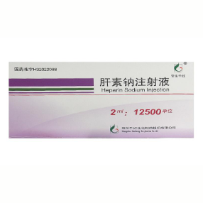 【常生千红】肝素钠注射液 价格¥96.00，购买药店北京美信康年大药房，适应症