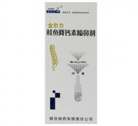 金尔力鲑鱼降钙素鼻喷剂有哪些不良反应？
