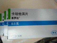 卡培他滨片的适应症是什么 用法用量怎么样