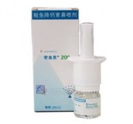 小孩子能用鲑鱼降钙素喷鼻剂吗