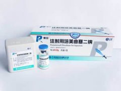 力比泰(注射用培美曲塞二钠)药代动力学