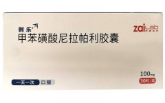 【则乐】甲苯磺酸尼拉帕利胶囊价格¥2360.00,购买药店 北京美信康年大药房,使用说明书 复发性上皮性卵巢癌、输卵管癌 【则乐】甲苯磺酸尼拉帕利胶囊价格¥2360.00,购买药店 北京美信康年大药房,使用说明书 复发性上皮性卵巢癌、输卵管癌