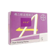 【安今益】雌二醇屈螺酮片 购买药店北京美信康年大药房价格¥236.50 适应症雌激素缺乏 【安今益】雌二醇屈螺酮片 购买药店北京美信康年大药房价格¥236.50 适应症雌激素缺乏