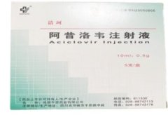 【洁珂】阿昔洛韦注射液 价格¥86.50 购买药店北京美信康年大药房 适应症疱疹 【洁珂】阿昔洛韦注射液 价格¥86.50 购买药店北京美信康年大药房 适应症疱疹