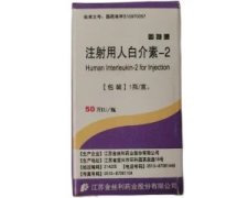 因特康