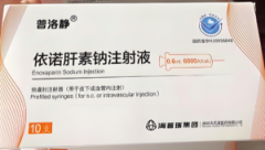 【普洛静】依诺肝素钠注射液 价格¥186.50 够买药店北京美信康年大药房 适应症